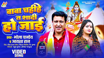 Bhojpuri song | Antra Vinus Music