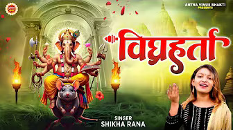 Bhojpuri song | Antra Vinus Music